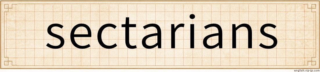 sectarians
