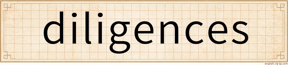 diligences