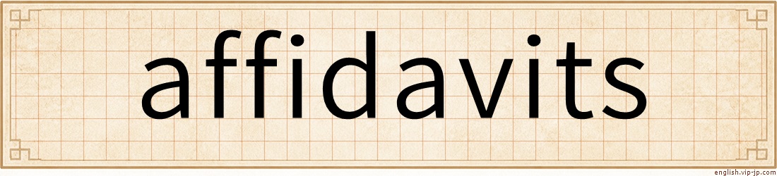 affidavits