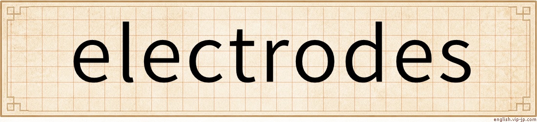 electrodes