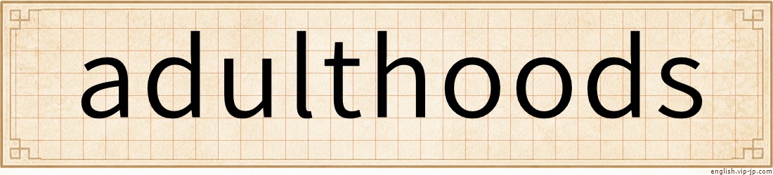 adulthoods