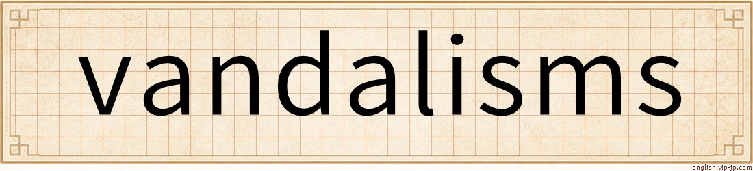 vandalisms