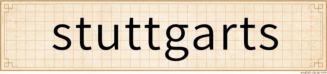 stuttgarts