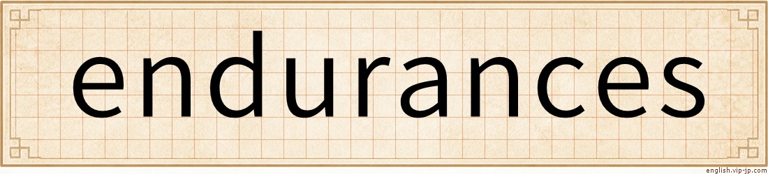 endurances