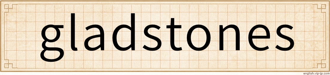 gladstones