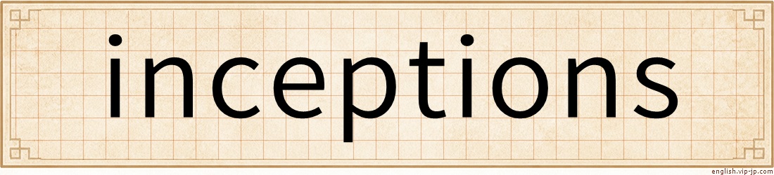 inceptions