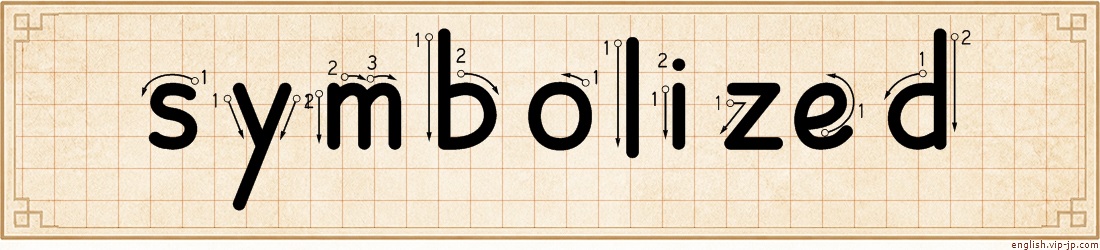 symbolized lettering