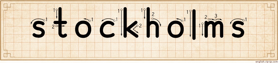 stockholms lettering