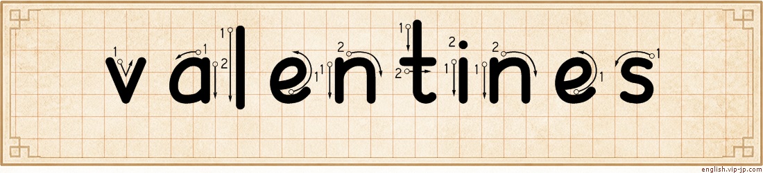 valentines lettering