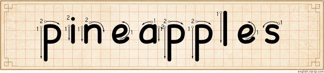 pineapples lettering