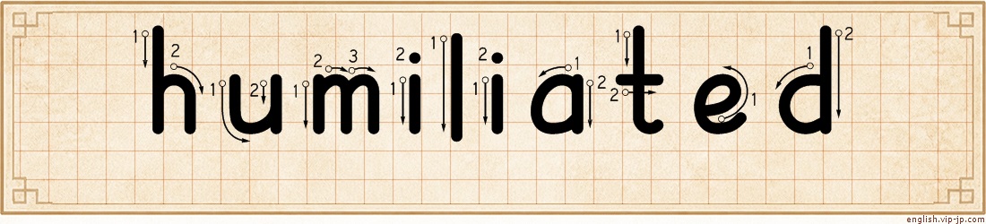 humiliated lettering