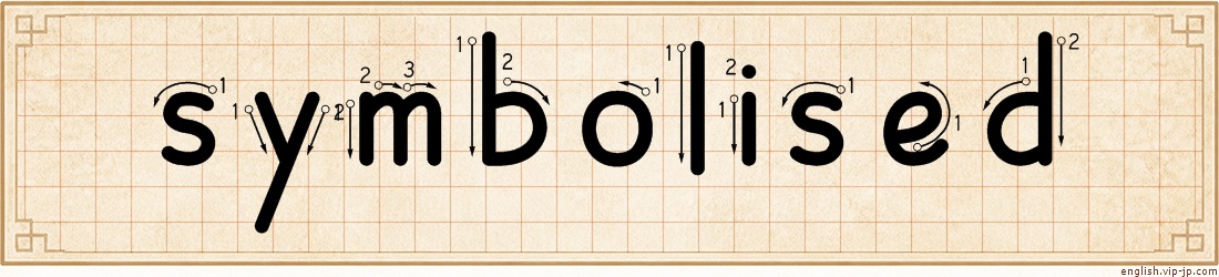 symbolised lettering