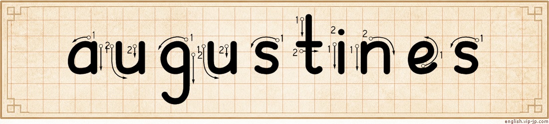 augustines lettering