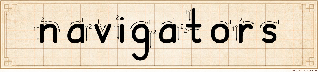 navigators lettering