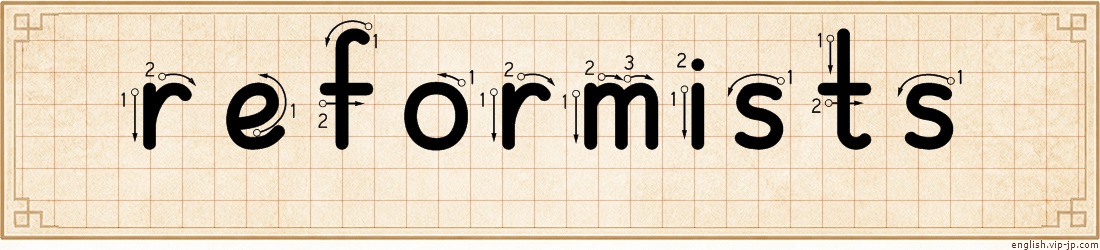 reformists lettering