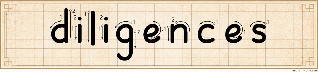 diligences lettering