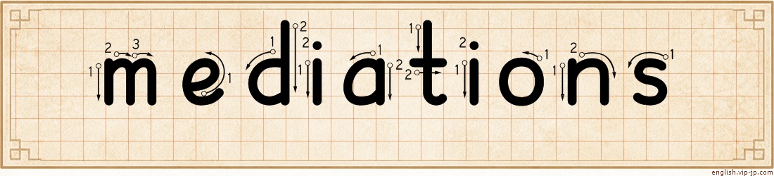 mediations lettering