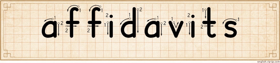 affidavits lettering