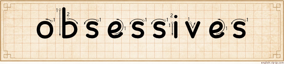 obsessives lettering