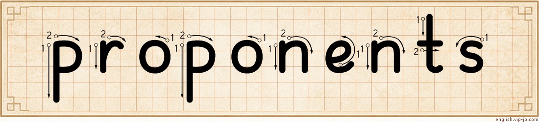 proponents lettering