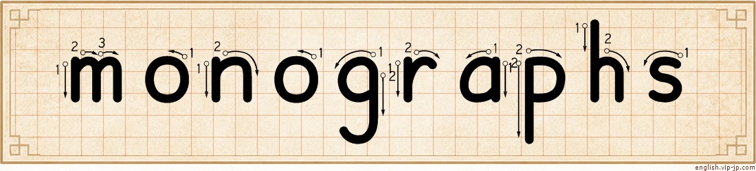 monographs lettering