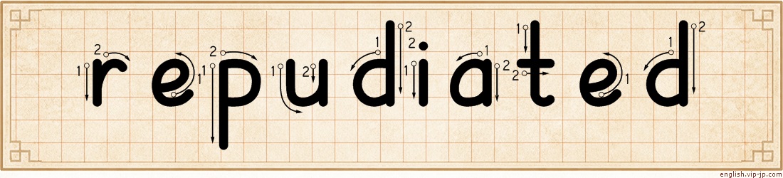 repudiated lettering