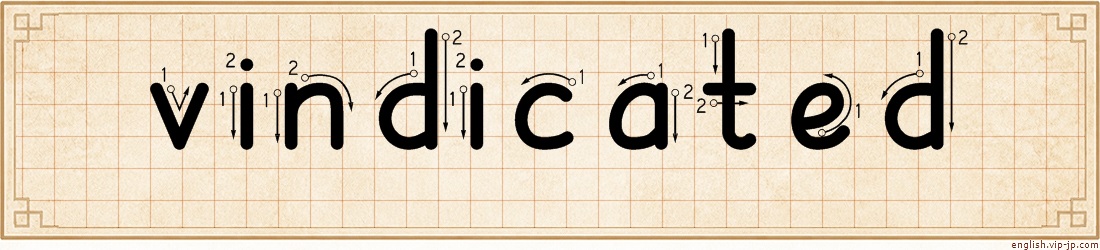 vindicated lettering