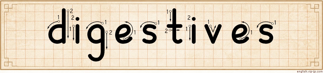 digestives lettering