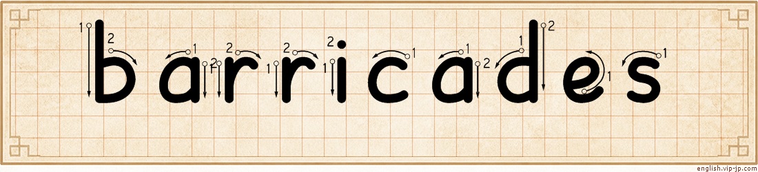 barricades lettering