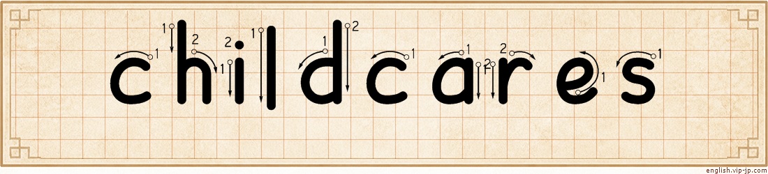 childcares lettering