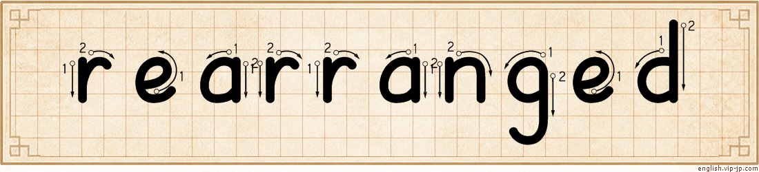 rearranged lettering