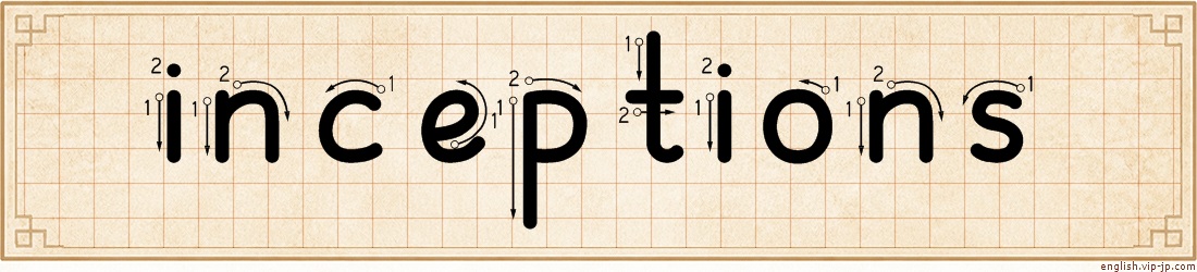 inceptions lettering
