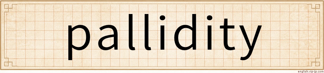 pallidity