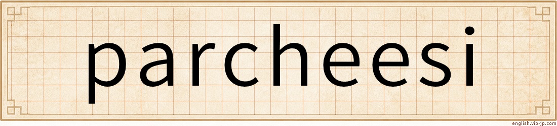 parcheesi