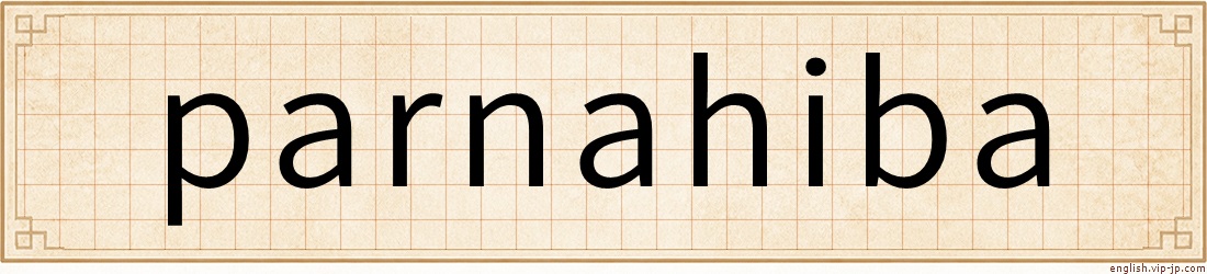 parnahiba