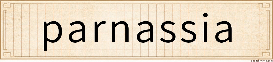 parnassia