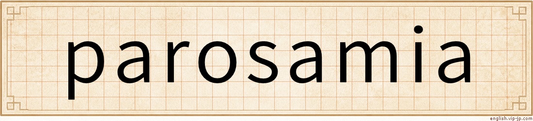 parosamia