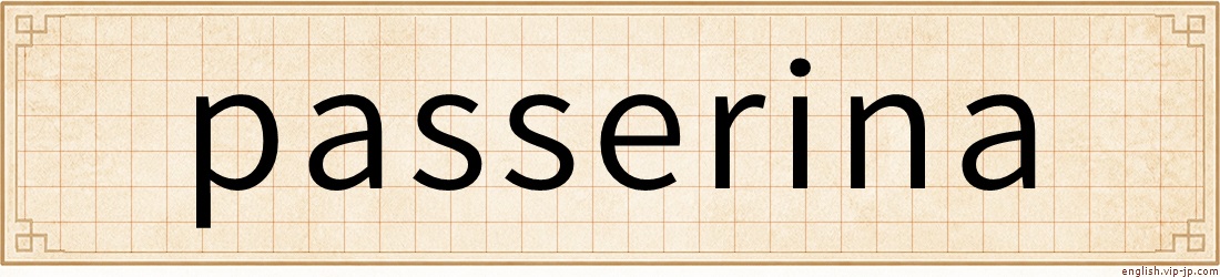 passerina