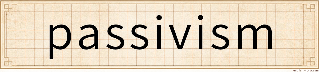 passivism