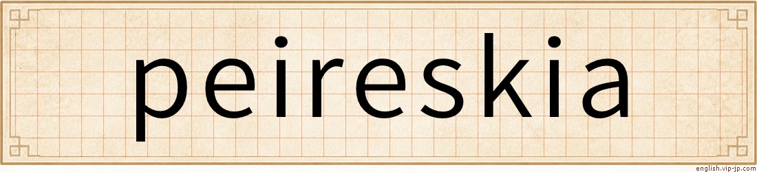 peireskia