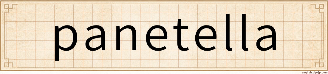 panetella