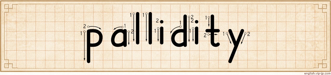 pallidity lettering