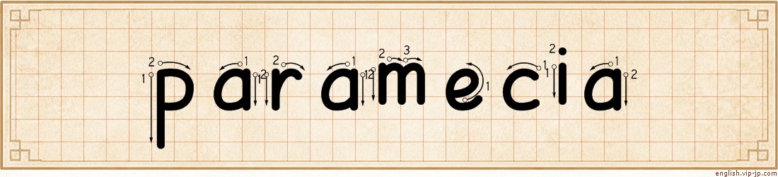 paramecia lettering
