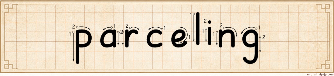 parceling lettering