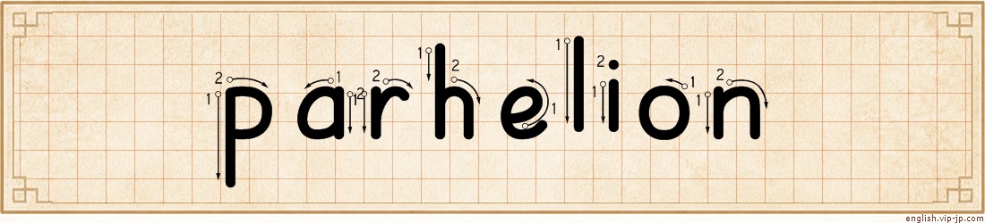 parhelion lettering
