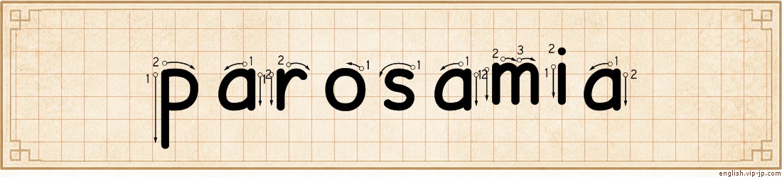 parosamia lettering