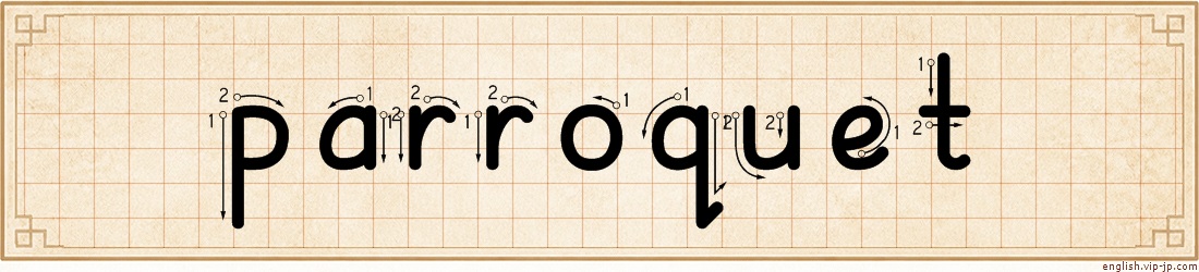 parroquet lettering