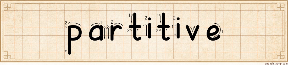 partitive lettering