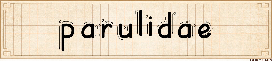 parulidae lettering
