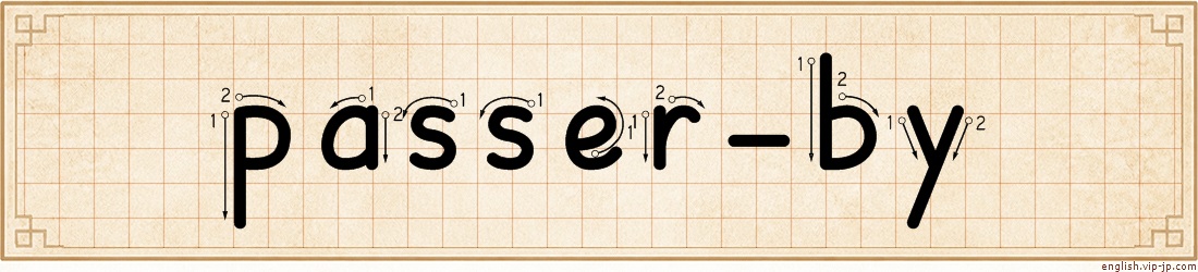 passer-by lettering